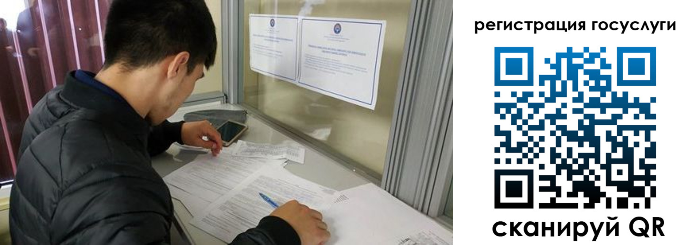 прописка иностранных граждан в Трёхгорном
