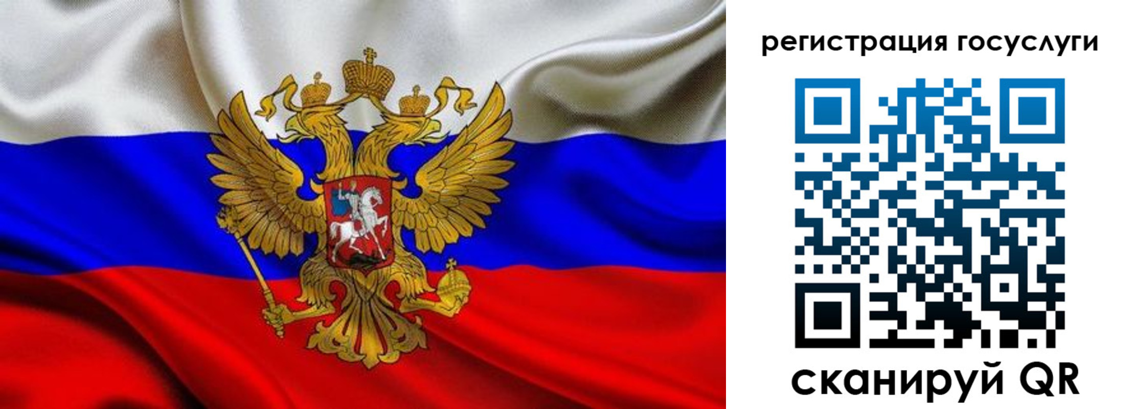 временная регистрация адрес в Трёхгорном
