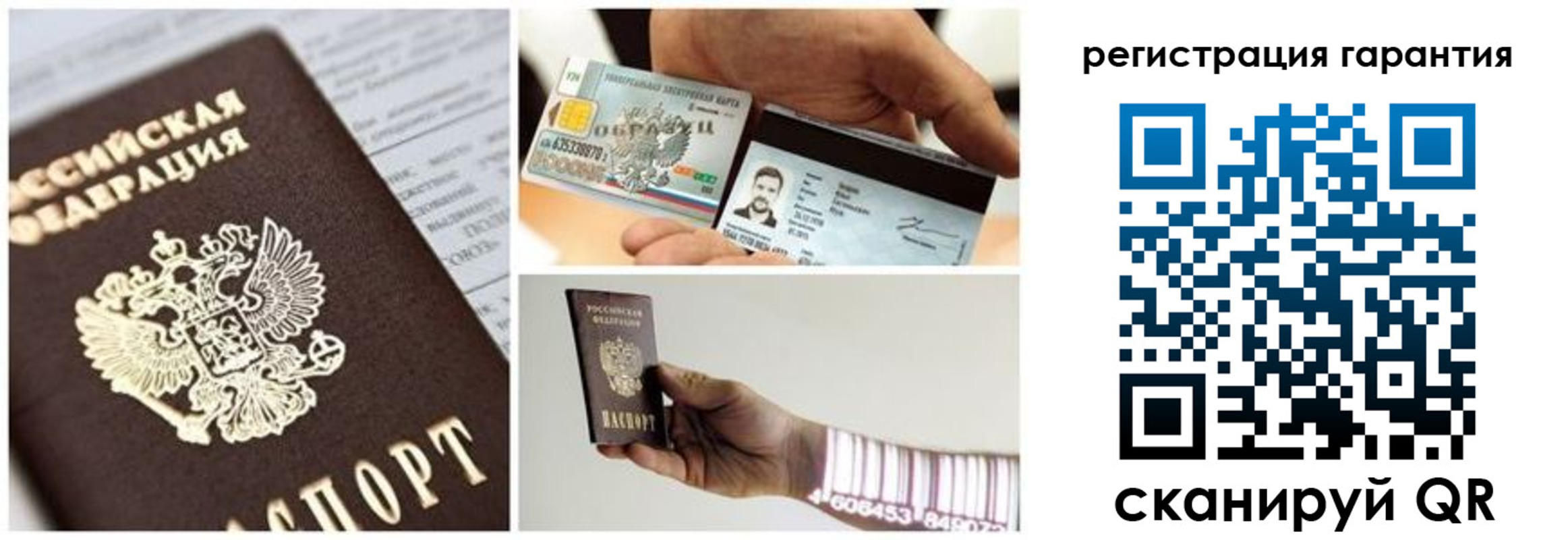 прописка в квартире в Трёхгорном