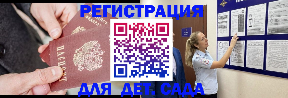 временная регистрация адрес в Трёхгорном