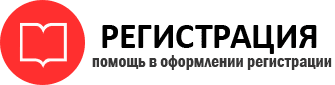 прописка в Трёхгорном id117638